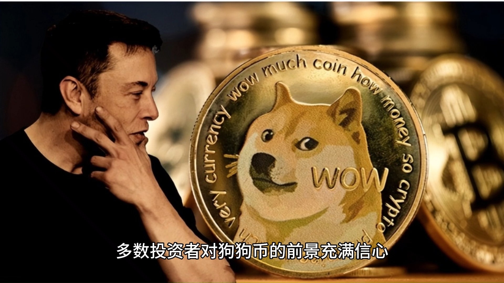 包含币安突遭安全漏洞，流失高达狗狗币万美元！的词条