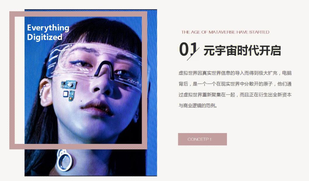 包含币安官宣与Polkadot携手，开启元宇宙新纪元！的词条