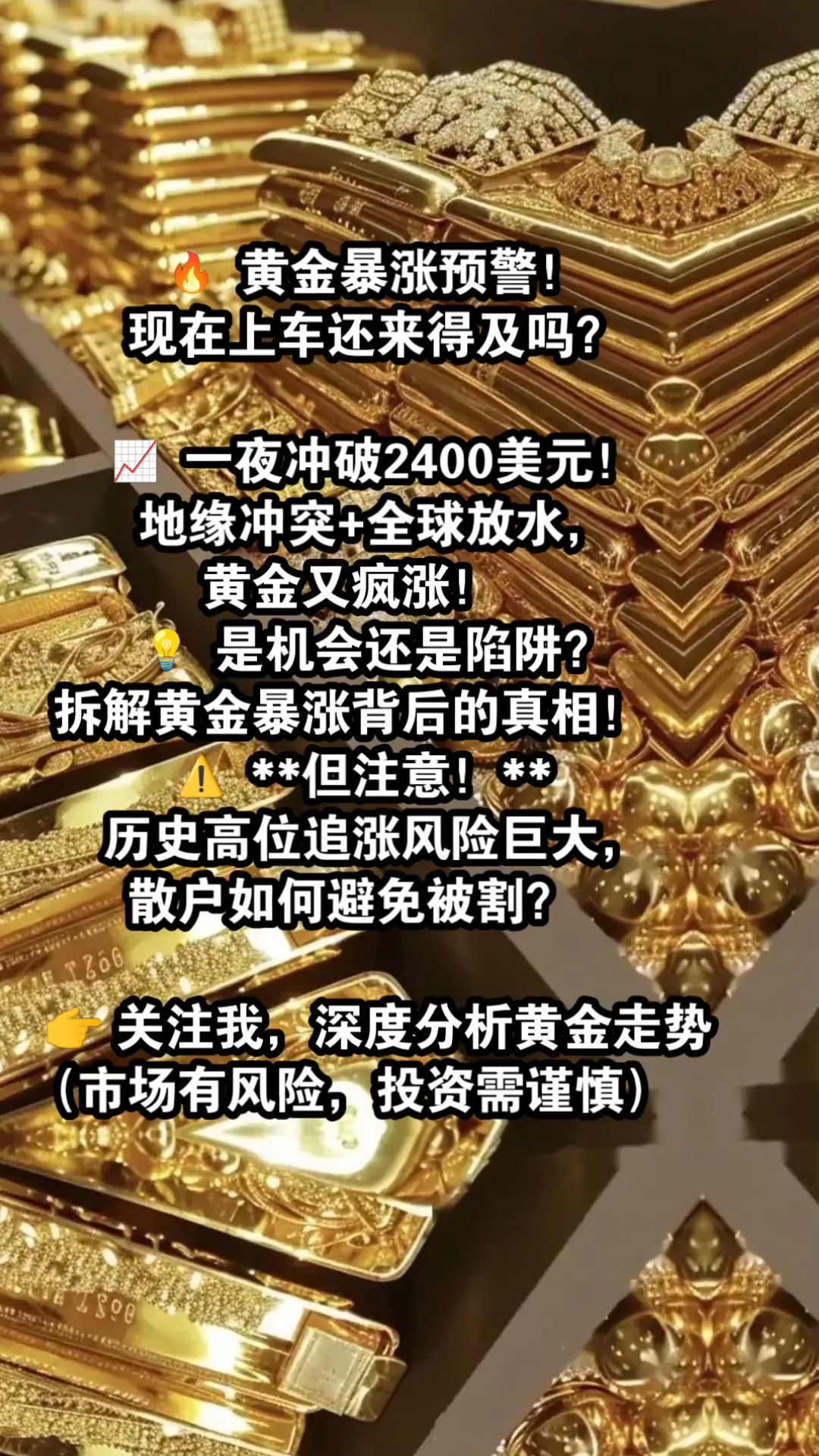 专家称SOL将在年底冲破159美元，引发引发关注